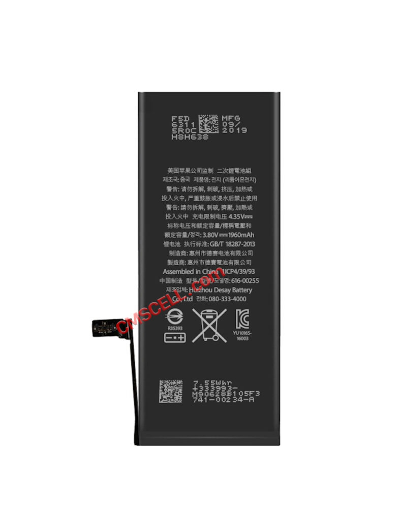 Battery iPhone 7